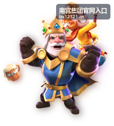南宫集团官网入口 - 访问量突破新高
